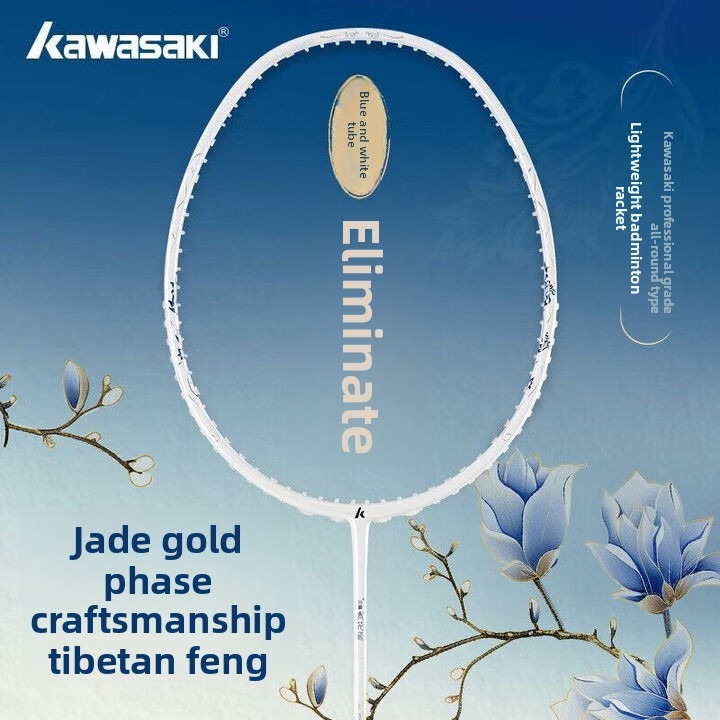 Kawasaki badminton racket new  - огляд і ціна Badminton Racket Carbon