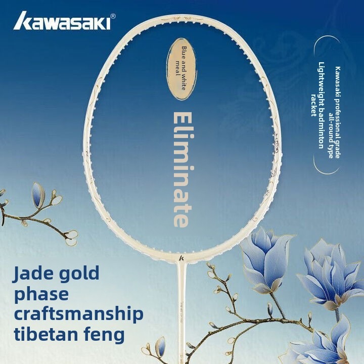 Kawasaki badminton racket new  - огляд і ціна Badminton Racket Carbon
