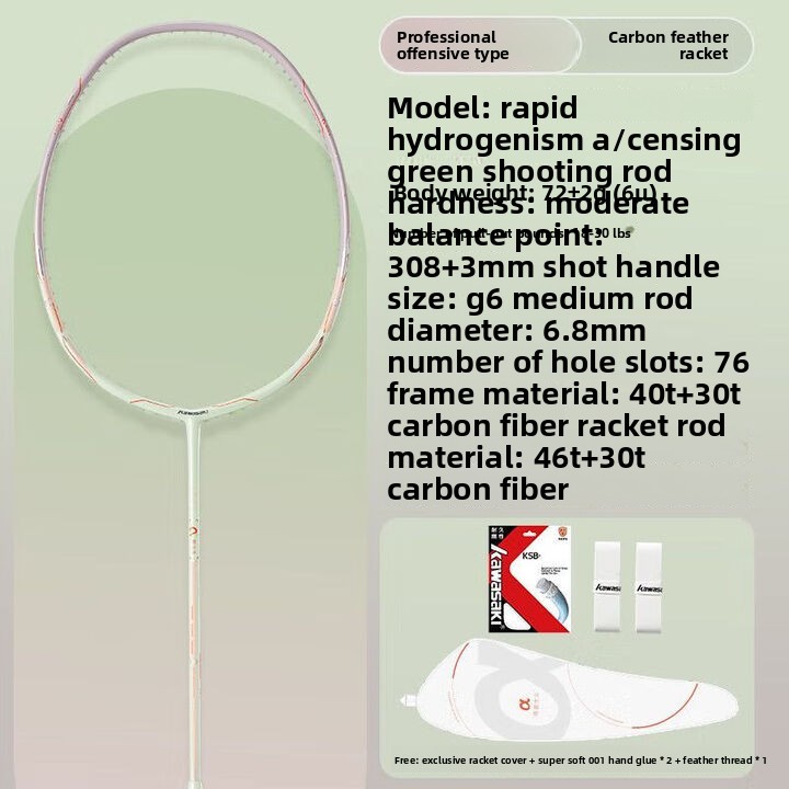 Kawasaki badminton racket Supe - огляд і ціна Badminton Racket Carbon