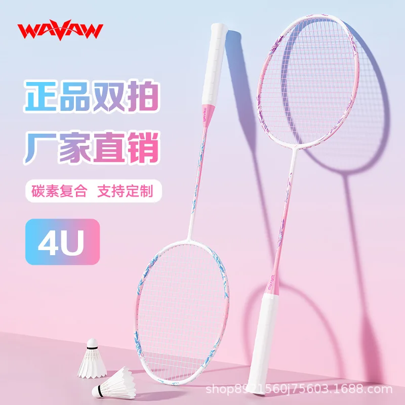 Badminton Racket Set Ultra-lig - огляд і ціна Badminton Racket Carbon