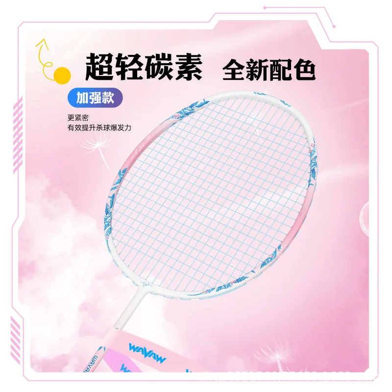 Badminton Racket Set Ultra-lig - огляд і ціна Badminton Racket Carbon