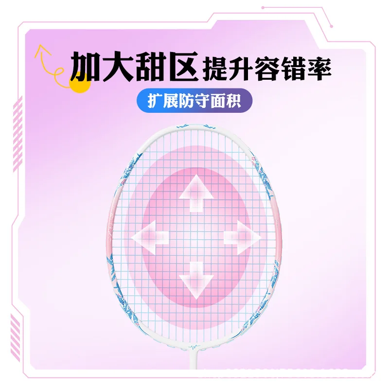 Badminton Racket Set Ultra-lig - огляд і ціна Badminton Racket Carbon