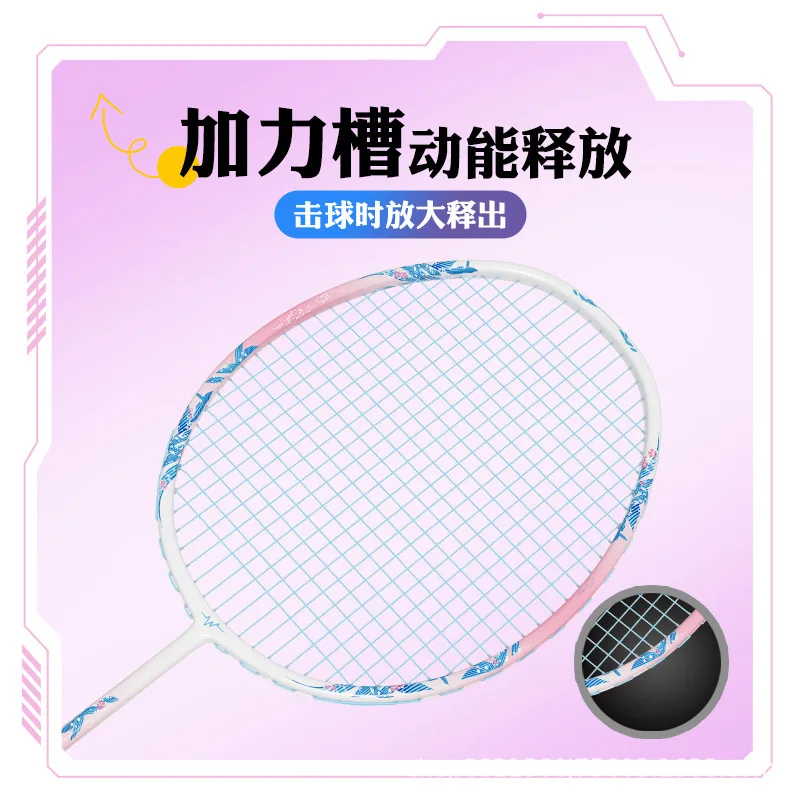 Badminton Racket Set Ultra-lig - огляд і ціна Badminton Racket Carbon