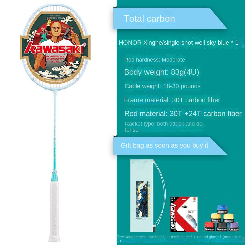 Kawasaki Badminton Racket Full - огляд і ціна Badminton Racket Carbon