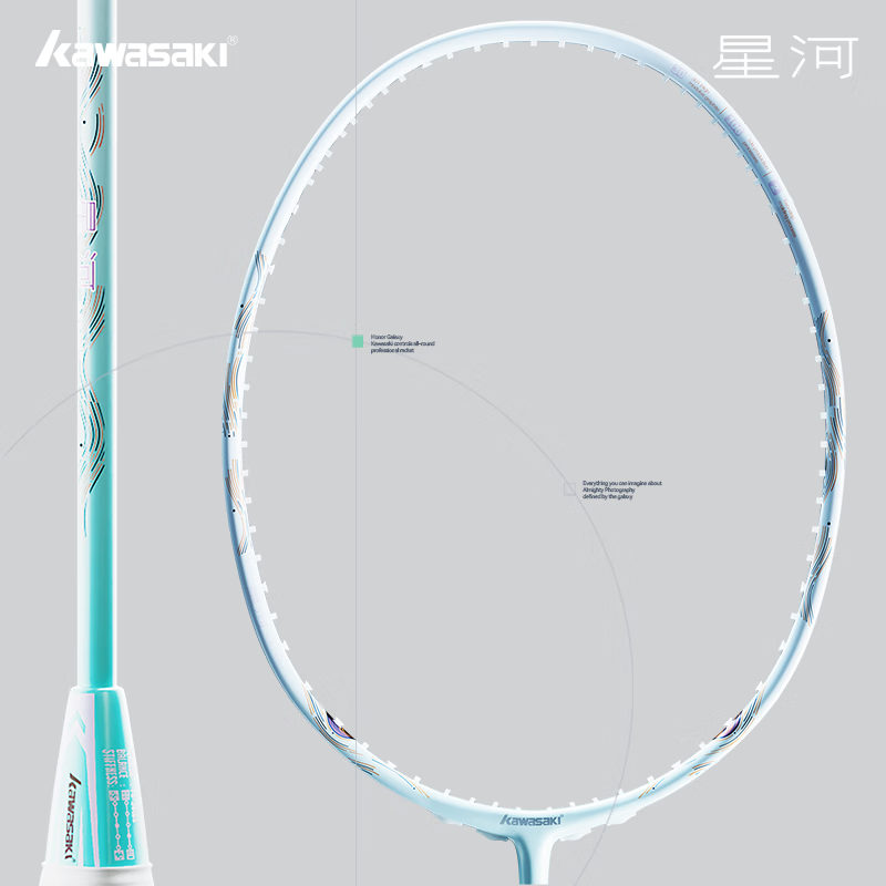 Kawasaki Badminton Racket Full - огляд і ціна Badminton Racket Carbon